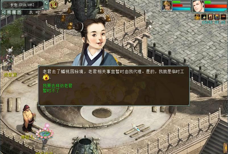 妙鸭相机app下载官网