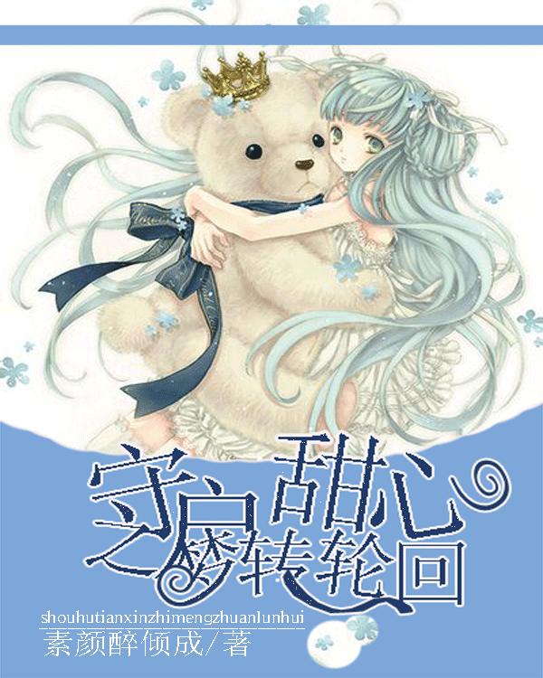月光影视