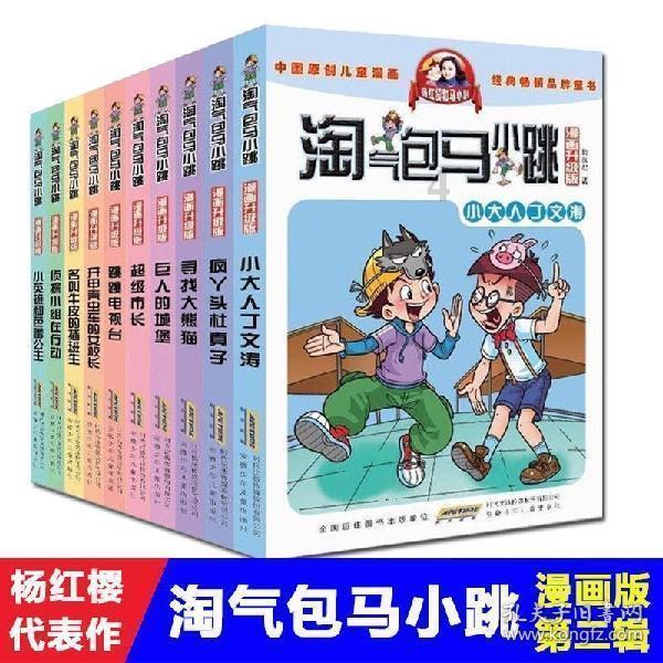 探索燃烧中,周伟当初坑高四海后,他又做了什么事?主题社区,发现你感兴趣的讨论话题