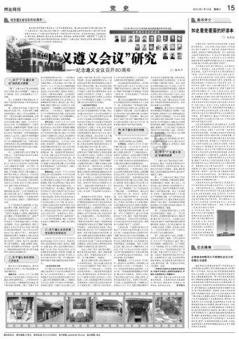 嘉日单词