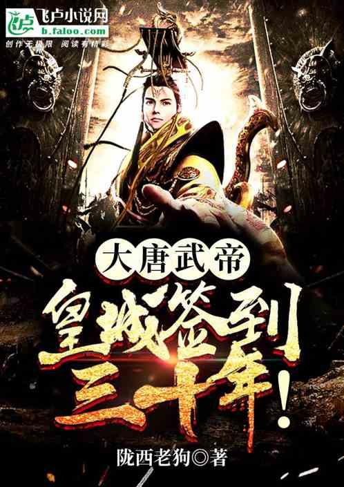 万词王