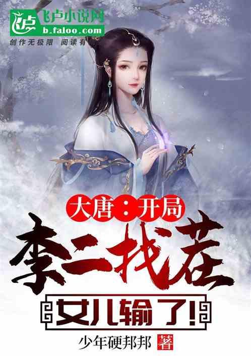 月光影视